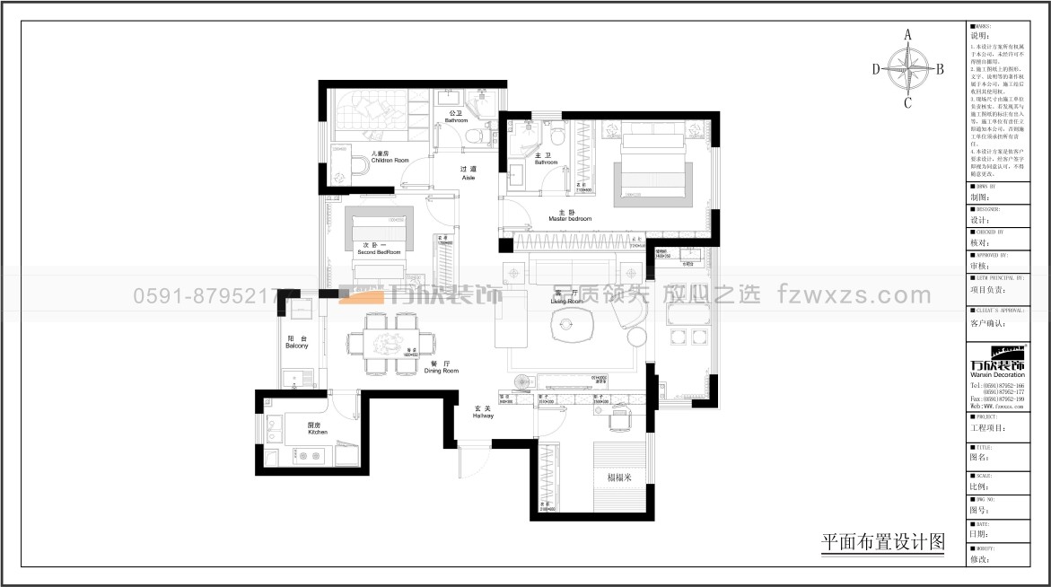 悅榕公館8#03現代風格裝修平面布置圖