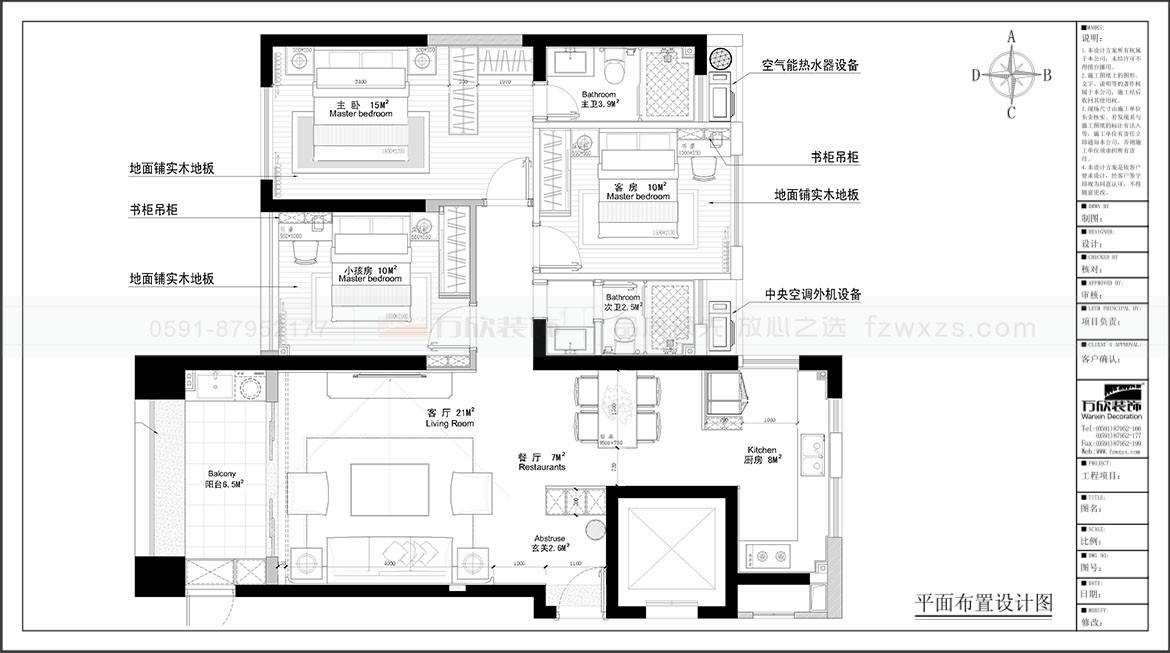 中發·印象外灘9#02戶型平面布置圖.jpg