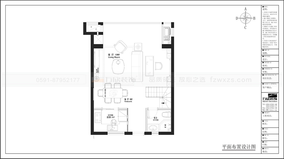 金輝淮安半島泊宮26#08戶型一層平面布置圖.jpg